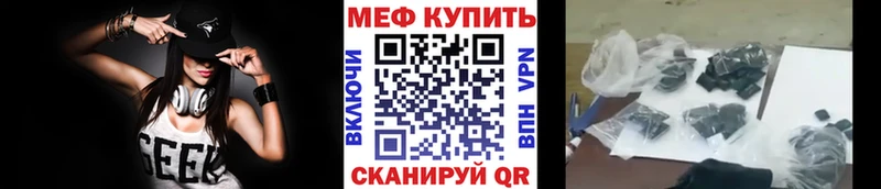 Наркошоп купить APVP  Бошки Шишки  Меф  ГАШ  Лабытнанги