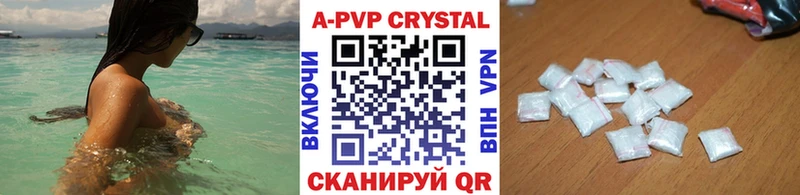 Alpha PVP СК  Купить  Лабытнанги 