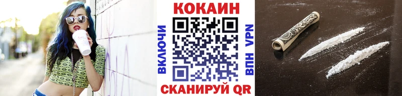 COCAIN FishScale Лабытнанги