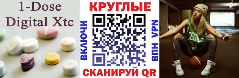 Купить закладки  Лабытнанги  Ecstasy ешки 