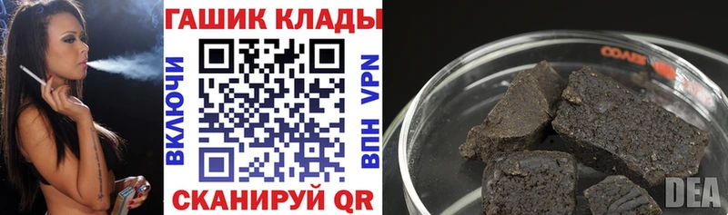Гашиш ice o lator Лабытнанги