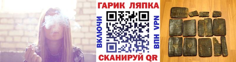 Купить  Лабытнанги  ГАШИШ hashish 