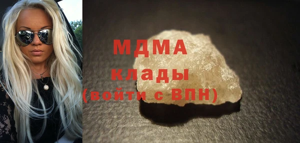 мяу мяу кристалл Богданович