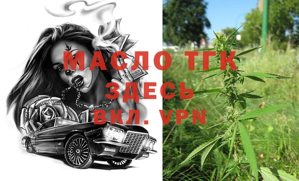 не бодяженный Богородицк