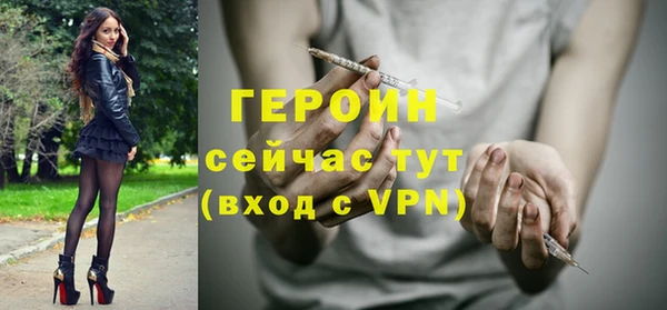 не бодяженный Богородицк