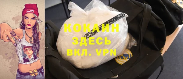 не бодяженный Богородицк
