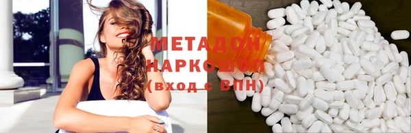 мяу мяу кристалл Богданович