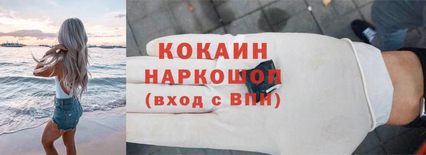 а пвп мука Богородск