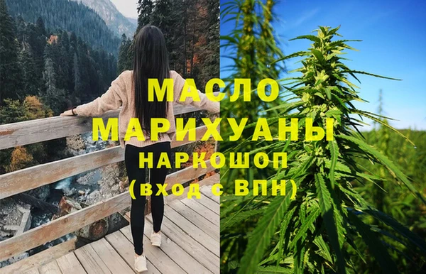 мяу мяу кристалл Богданович