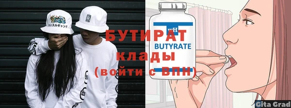 а пвп мука Богородск