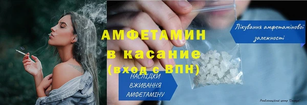 мяу мяу кристалл Богданович