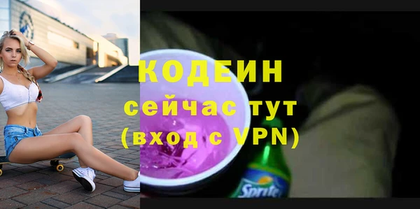 не бодяженный Богородицк