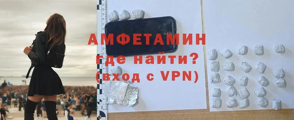 а пвп мука Богородск