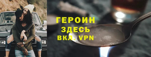не бодяженный Богородицк