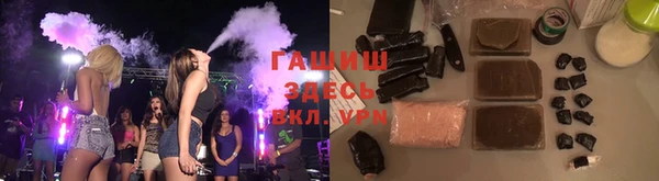 мяу мяу кристалл Богданович
