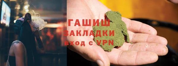 мяу мяу кристалл Богданович