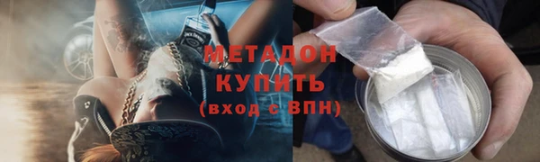 мяу мяу кристалл Богданович
