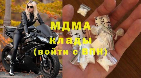 а пвп мука Богородск