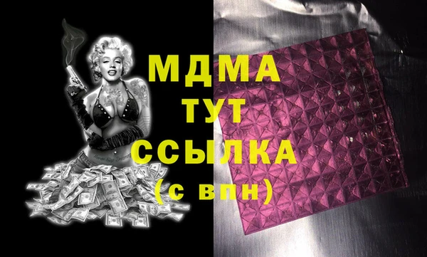 не бодяженный Богородицк