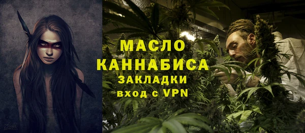 мяу мяу кристалл Богданович