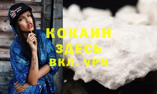 мяу мяу кристалл Богданович