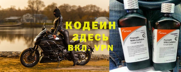 МДМА Белоозёрский