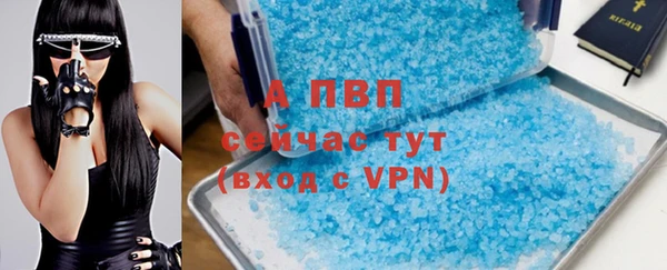 а пвп мука Богородск