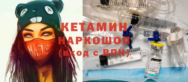 мяу мяу кристалл Богданович