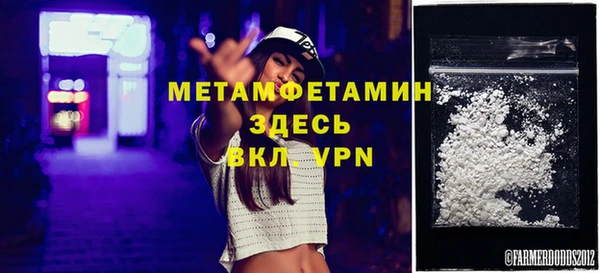 мяу мяу кристалл Богданович