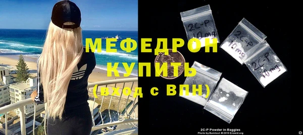 МДМА Белоозёрский
