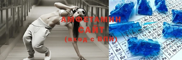 а пвп мука Богородск