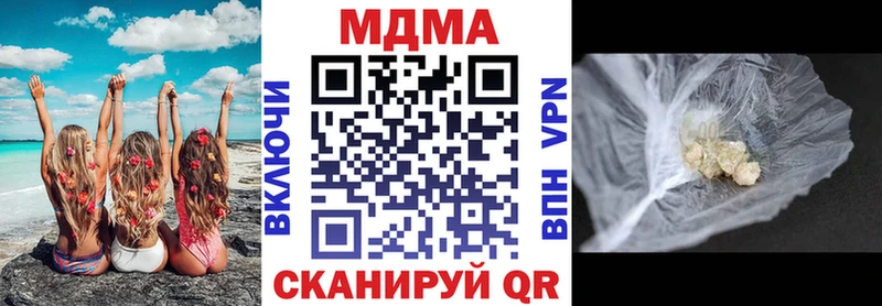 МДМА crystal  Купить где  Лабытнанги 