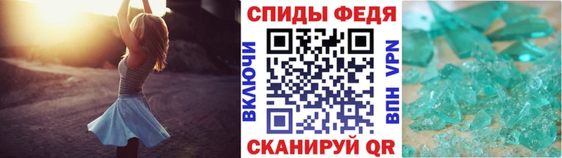 Купить где  Лабытнанги  МЕТАМФЕТАМИН пудра 
