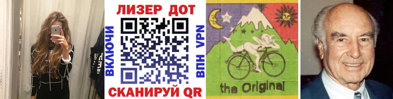 Купить закладки  Лабытнанги  Марки 25I-NBOMe 1,5мг 