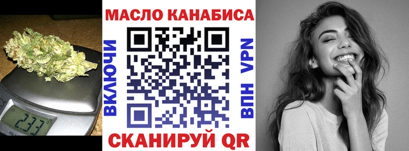 Купить  Лабытнанги  Дистиллят ТГК вейп 