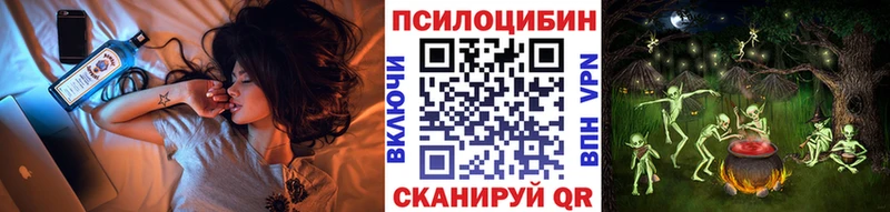 Купить закладки  Лабытнанги  Галлюциногенные грибы MAGIC MUSHROOMS 